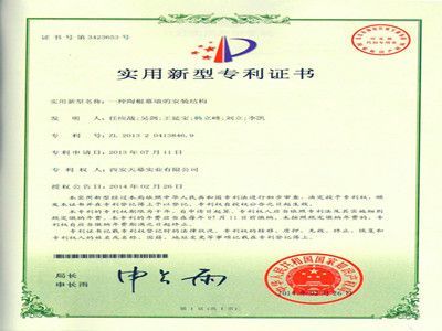 企業(yè)專(zhuān)利
